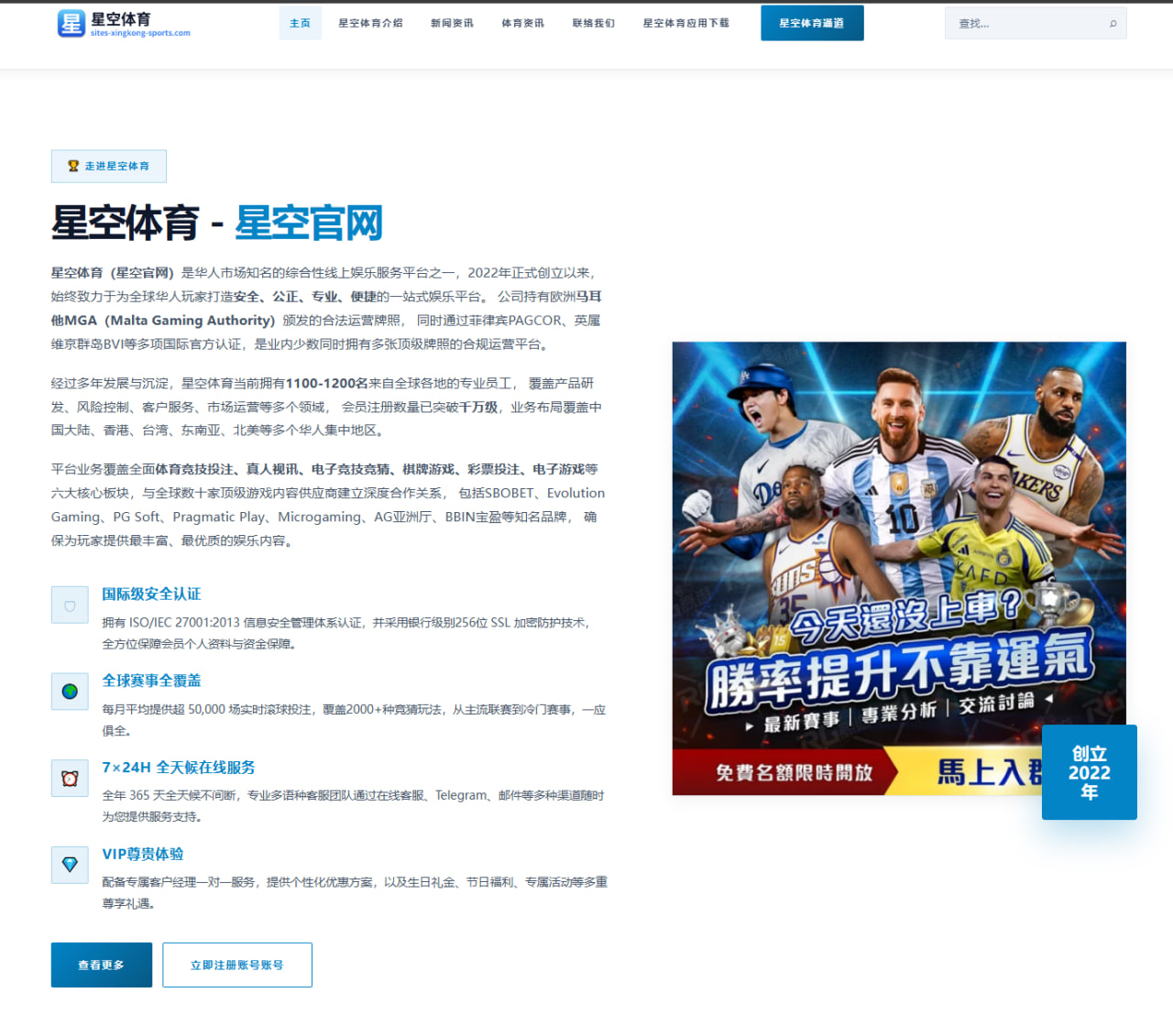 樊振东复出热身赛正手质量回升对抗强度受检验