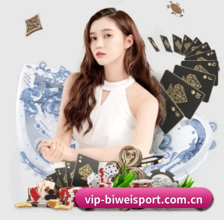 必威体育网页版 APP 界面